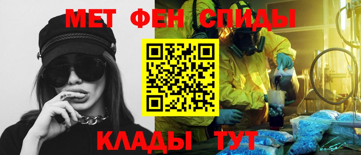 Мурино  Amphetamine  АМФ  Вход с VPN  Amphetamine 97% 