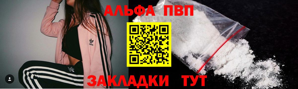 A-PVP СК КРИС Мурино