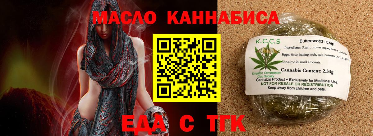 Canna-Cookies марихуана  Вход с VPN  Мурино 