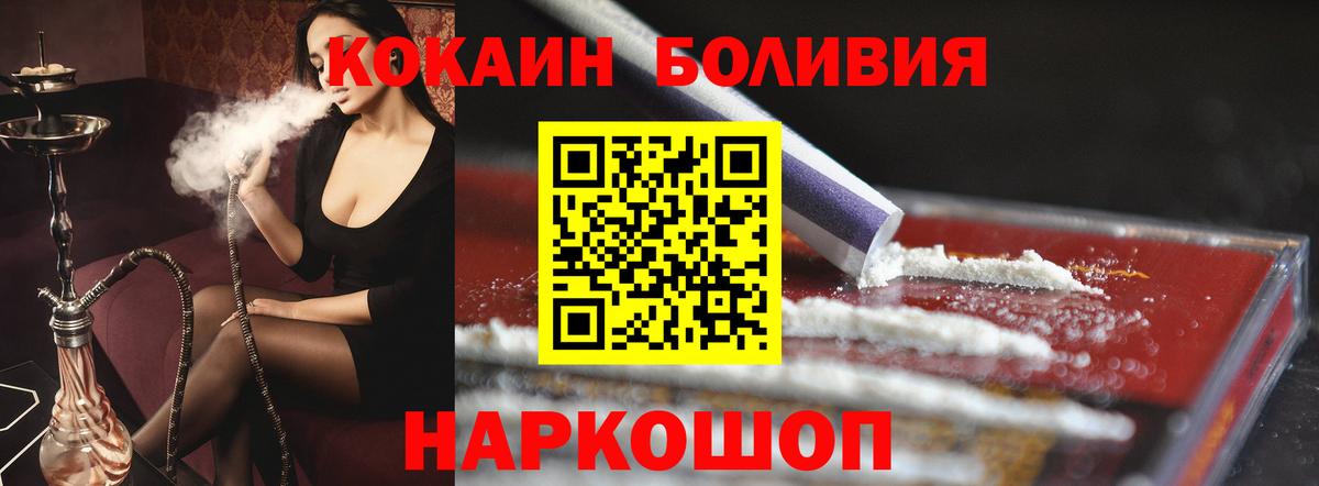 КОКАИН 99% Мурино