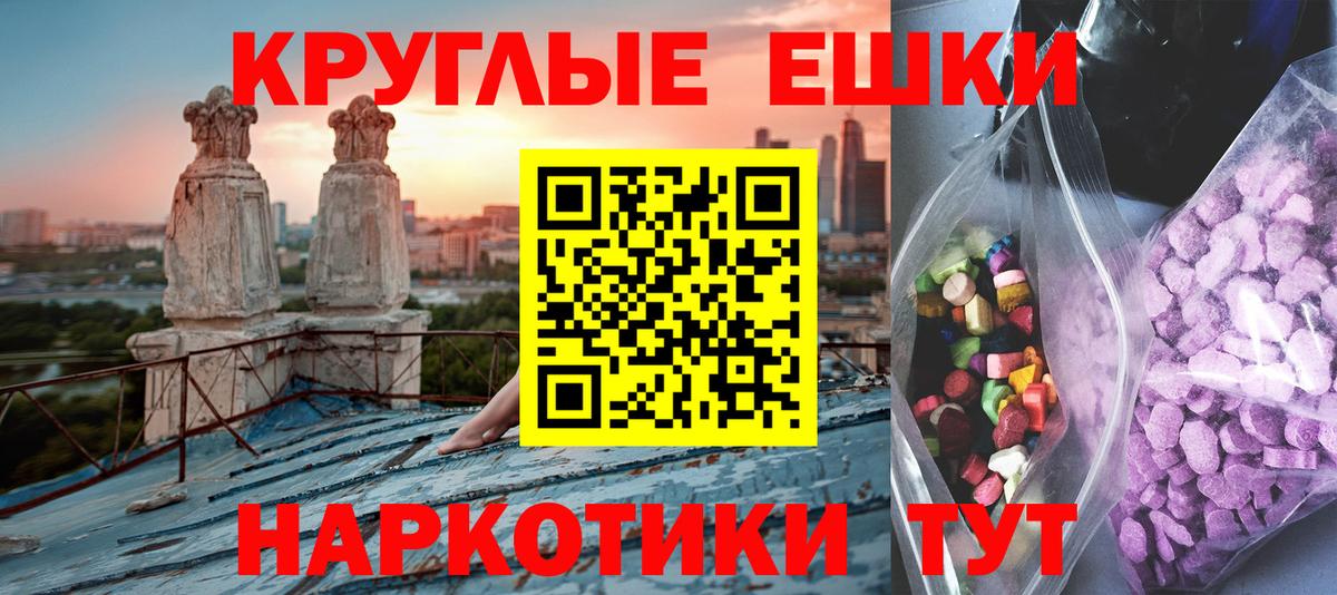 Мурино  Ecstasy  Вход с VPN  Экстази Дубай  Экстази Cube 