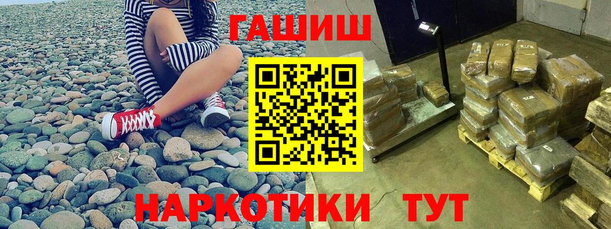 ГАШИШ Premium Мурино
