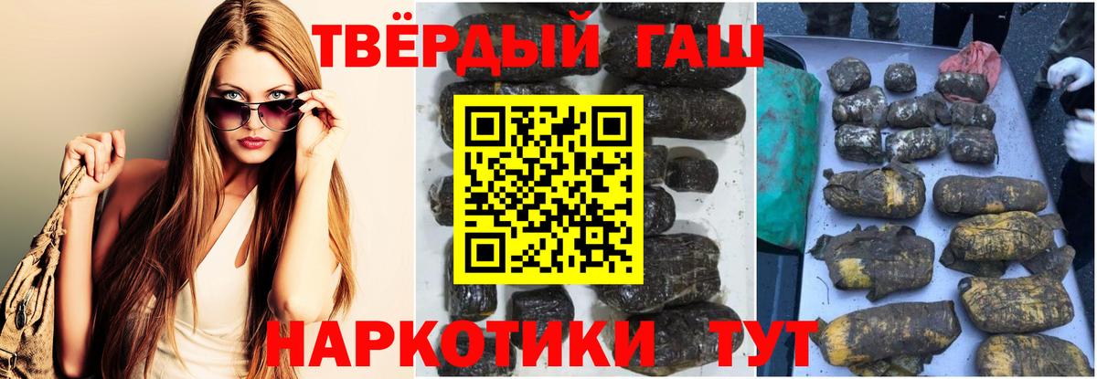 Гашиш VHQ  купить наркотик  ГАШИШ Cannabis  Мурино  Вход с VPN  Гашиш 