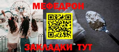 прущая мука Ирбит
