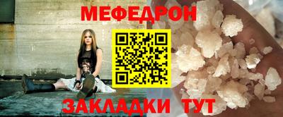 прущая мука Ирбит