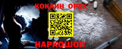 наркотики Изобильный
