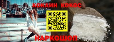 наркотики Изобильный