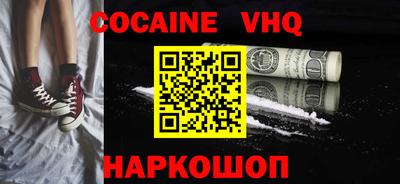 наркотики Изобильный