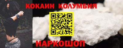наркотики Изобильный