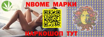 наркотики Изобильный