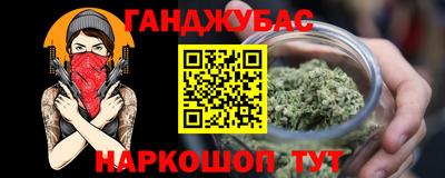наркотики Изобильный