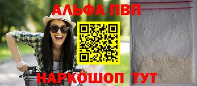 a pvp Ипатово