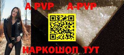 a pvp Ипатово