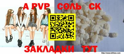 прущая мука Ирбит
