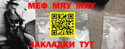 прущая мука Ирбит