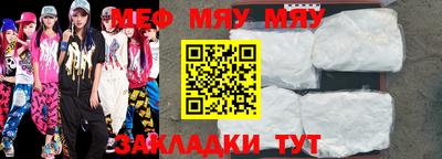 прущая мука Ирбит