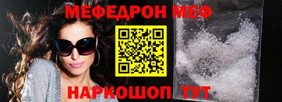прущая мука Ирбит