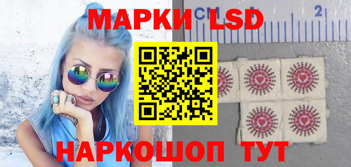 Мурино  LSD-25 экстази  Вход с VPN  Лсд 25 экстази ecstasy 
