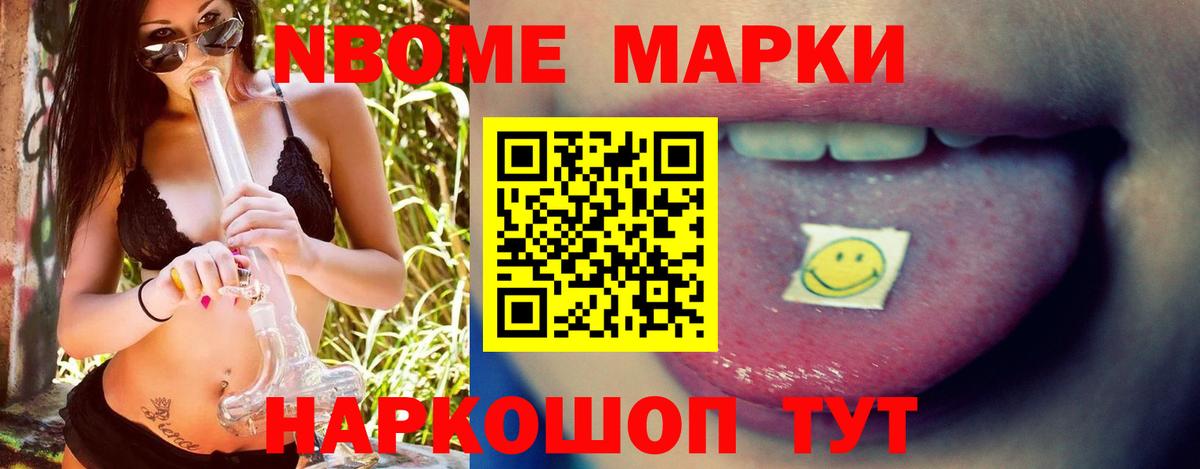 LSD-25 экстази ecstasy Мурино
