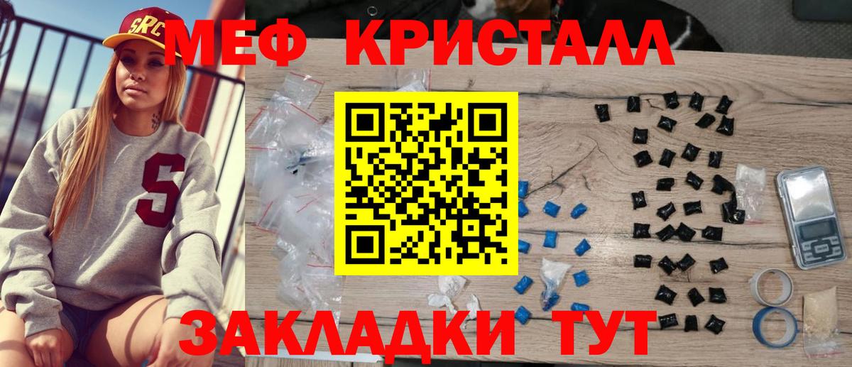 МЕФ  Меф  Вход с VPN  Мурино  МЕФ VHQ 