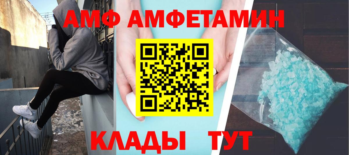 Мурино  Первитин винт  Вход с VPN 