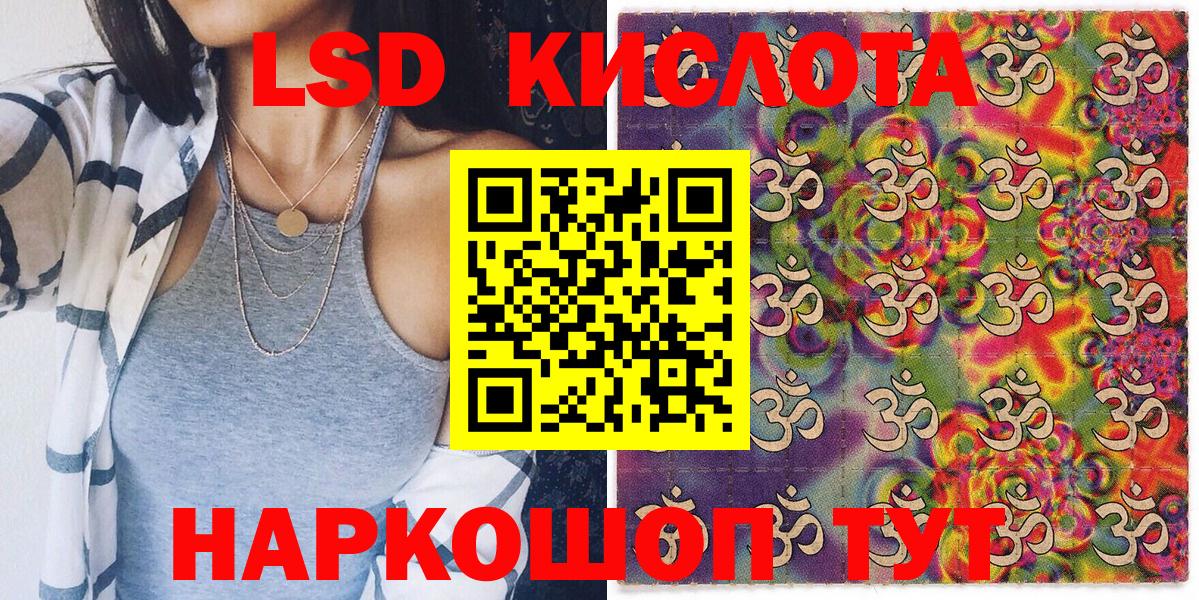 Наркотические марки 1,5мг Мурино
