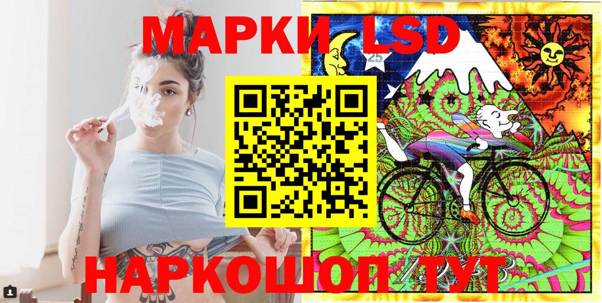 Марки 25I-NBOMe 1,8мг  Вход с VPN  Марки 25I-NBOMe 1,8мг  Мурино 