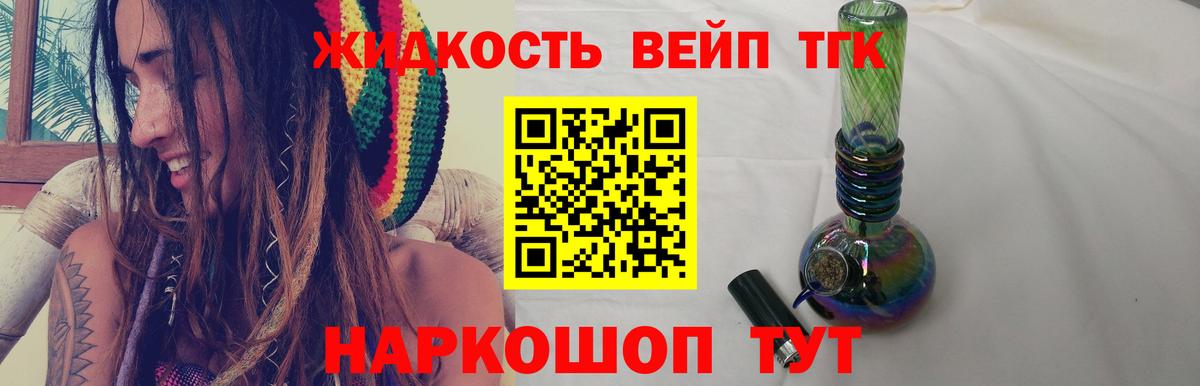 Cocaine  Мурино  Метамфетамин  LSD-25  Вход с VPN  А ПВП СК кристаллы  Меф МЯУ МЯУ кристаллы  Гашиш 