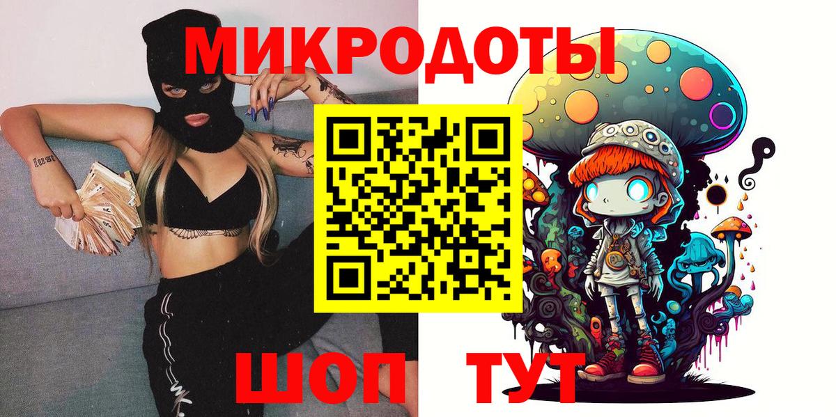 Галлюциногенные грибы мицелий Мурино
