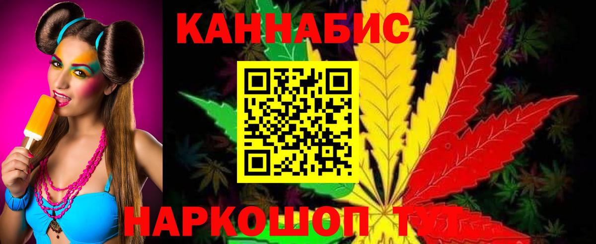 Мурино  Бошки марихуана THC 21%  Конопля AK-47  Вход с VPN 